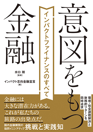KINZAIの新刊 | 一般社団法人金融財政事情研究会
