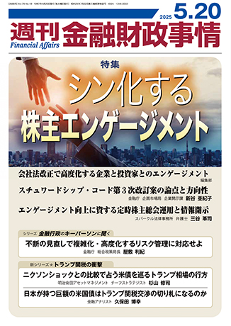 バリュー叢書 一覧 | 一般社団法人金融財政事情研究会